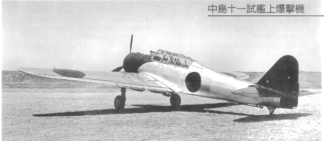 Nakajima D3N1